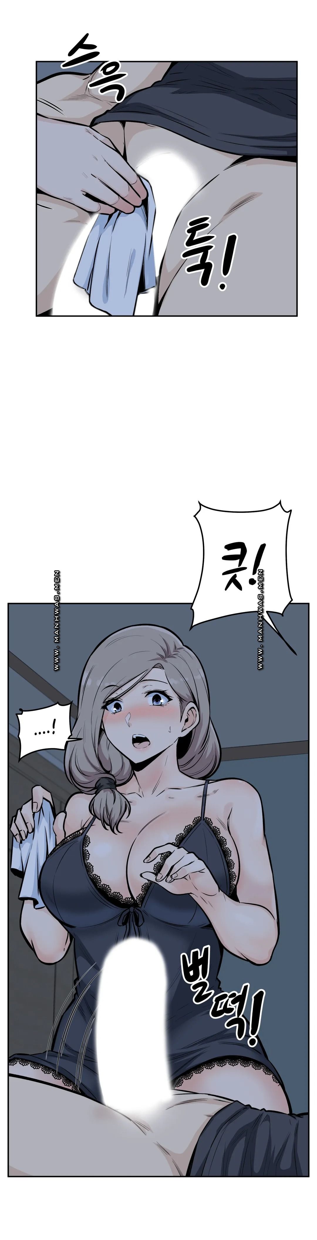 Gomusin Raw Chapter 12 Page 19