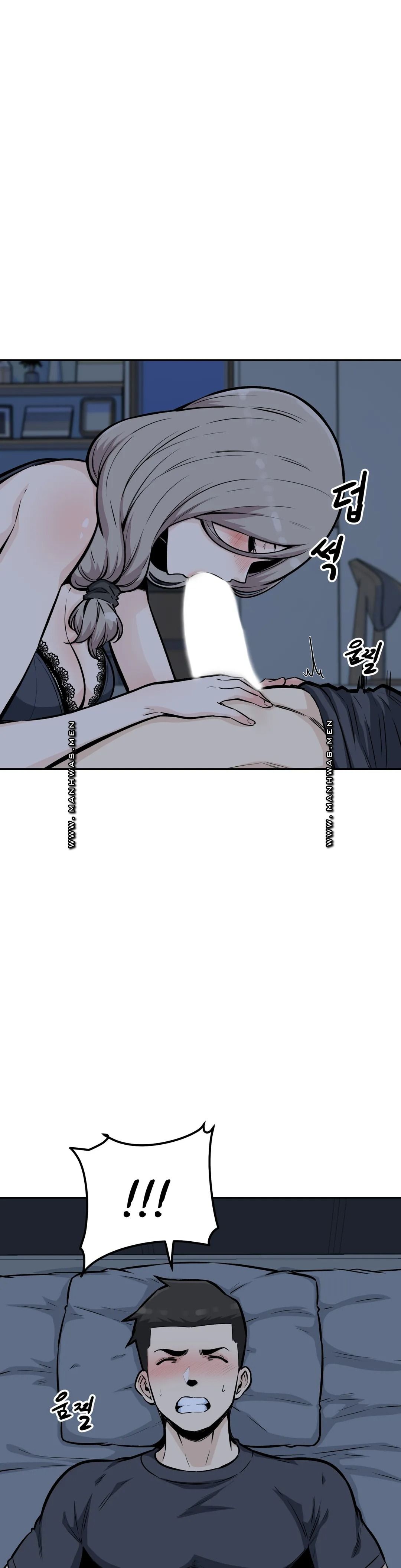 Gomusin Raw Chapter 12 Page 21