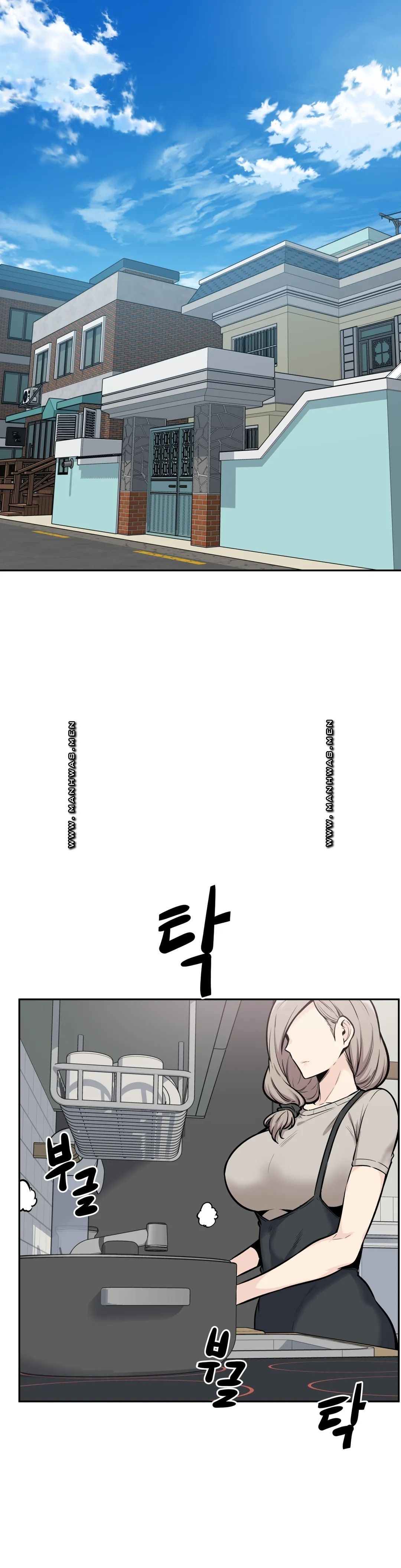 Gomusin Raw Chapter 12 Page 32