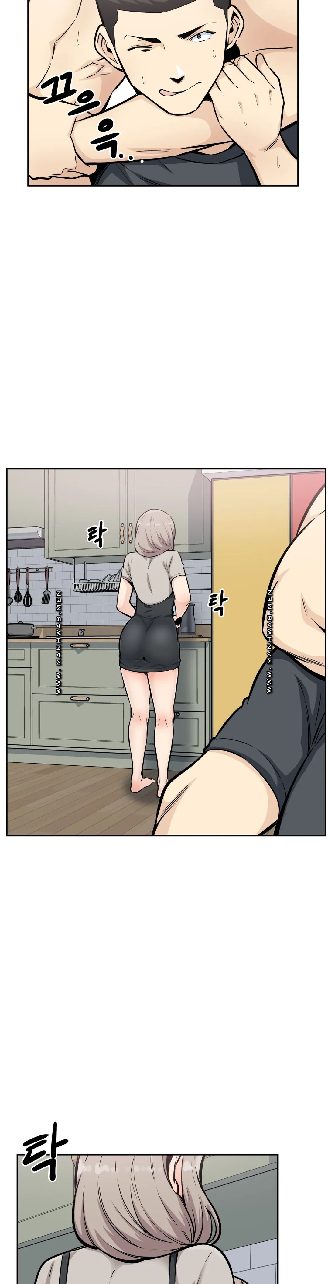 Gomusin Raw Chapter 12 Page 36
