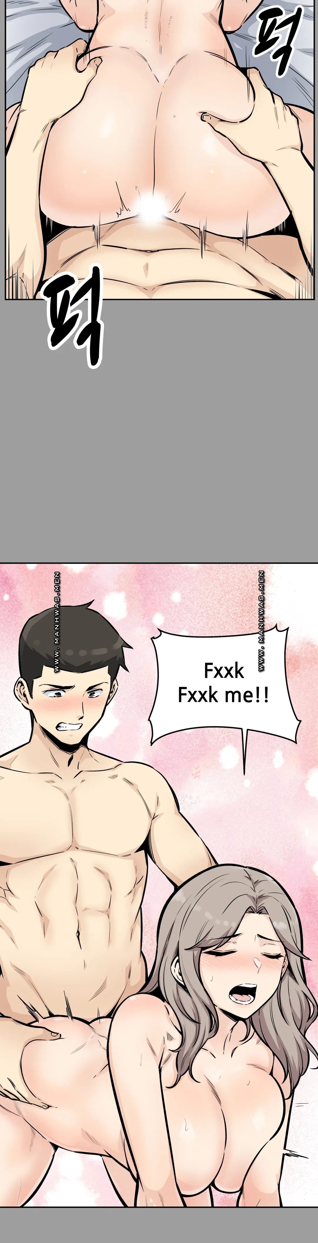 Gomusin Raw Chapter 12 Page 4
