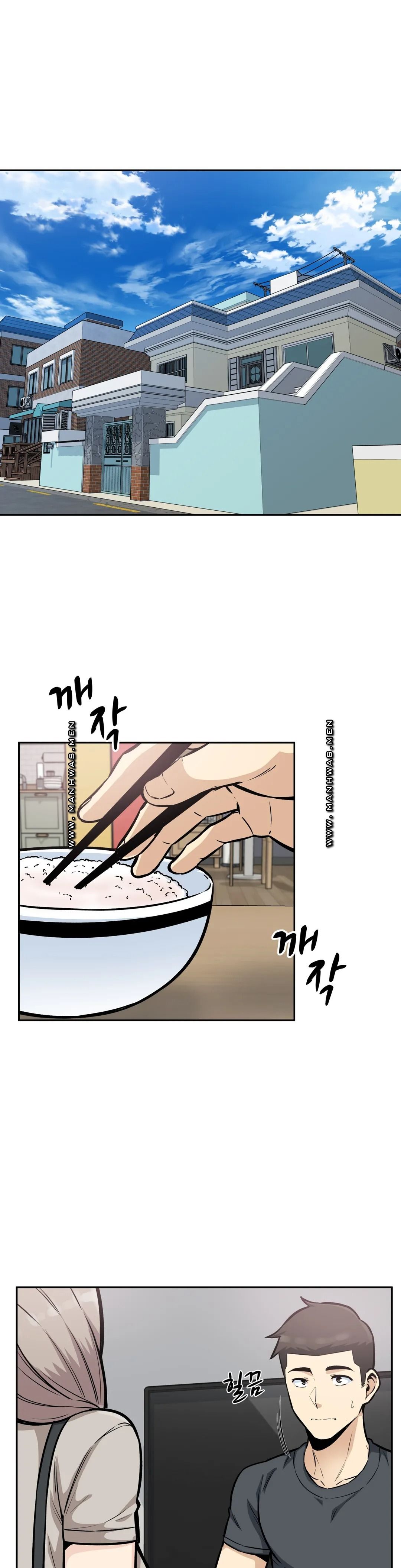 Gomusin Raw Chapter 13 Page 1