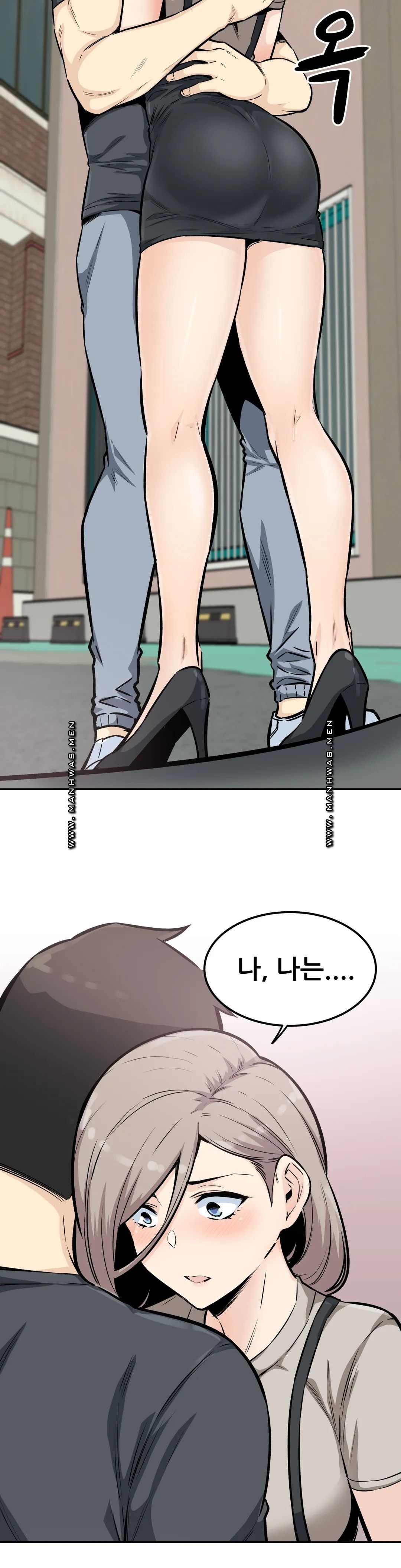 Gomusin Raw Chapter 13 Page 13