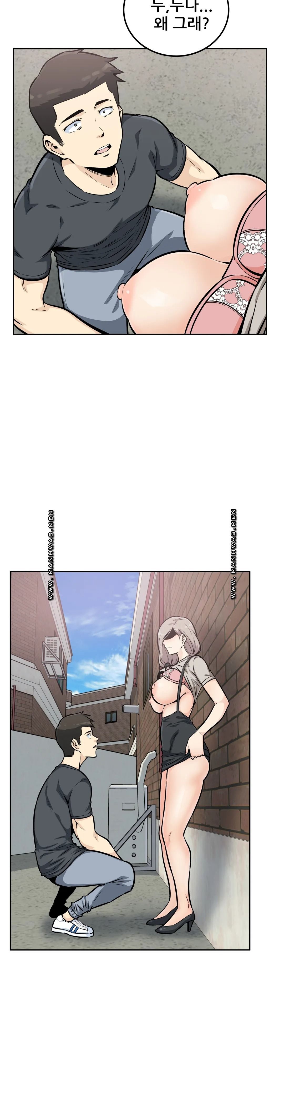 Gomusin Raw Chapter 13 Page 22