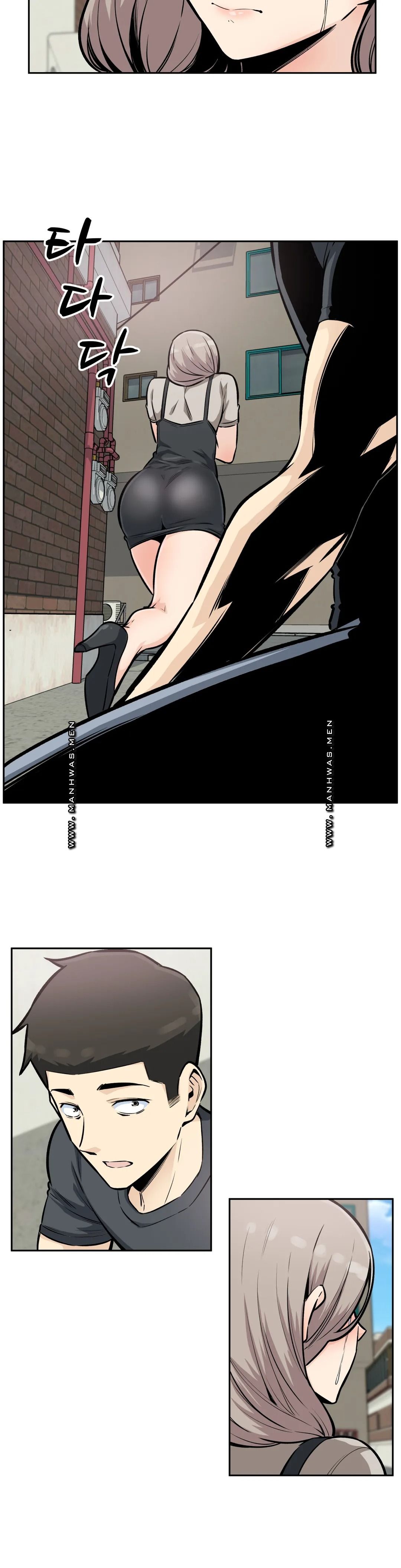 Gomusin Raw Chapter 13 Page 24