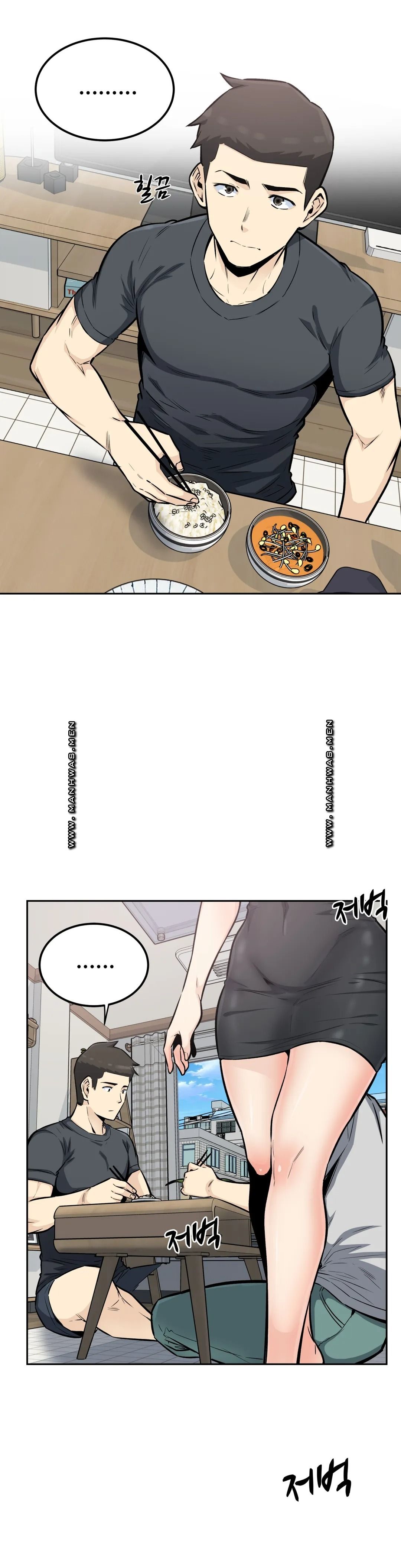 Gomusin Raw Chapter 13 Page 6