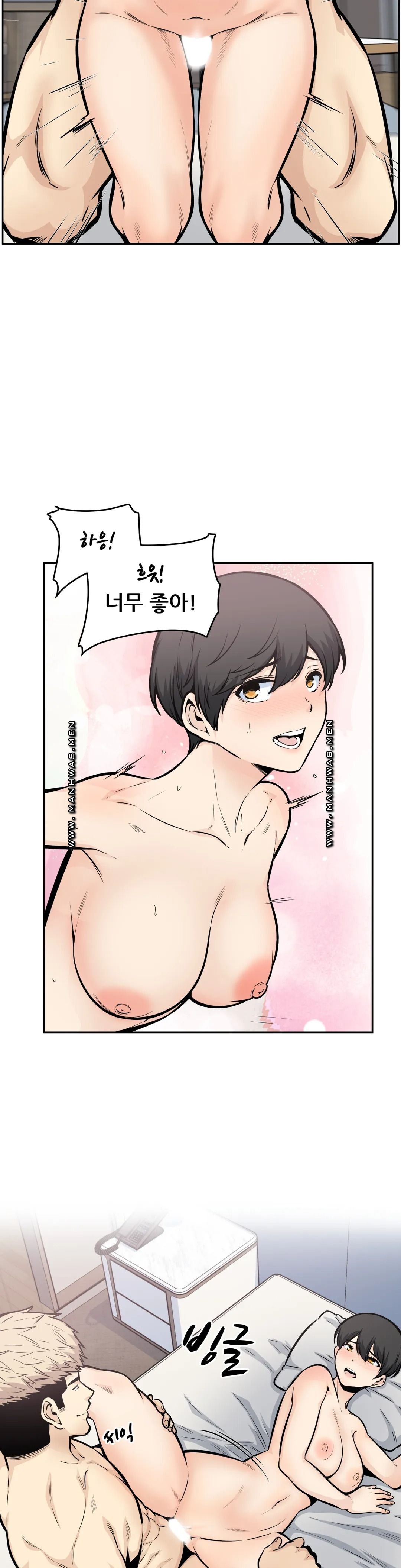 Gomusin Raw Chapter 14 Page 22