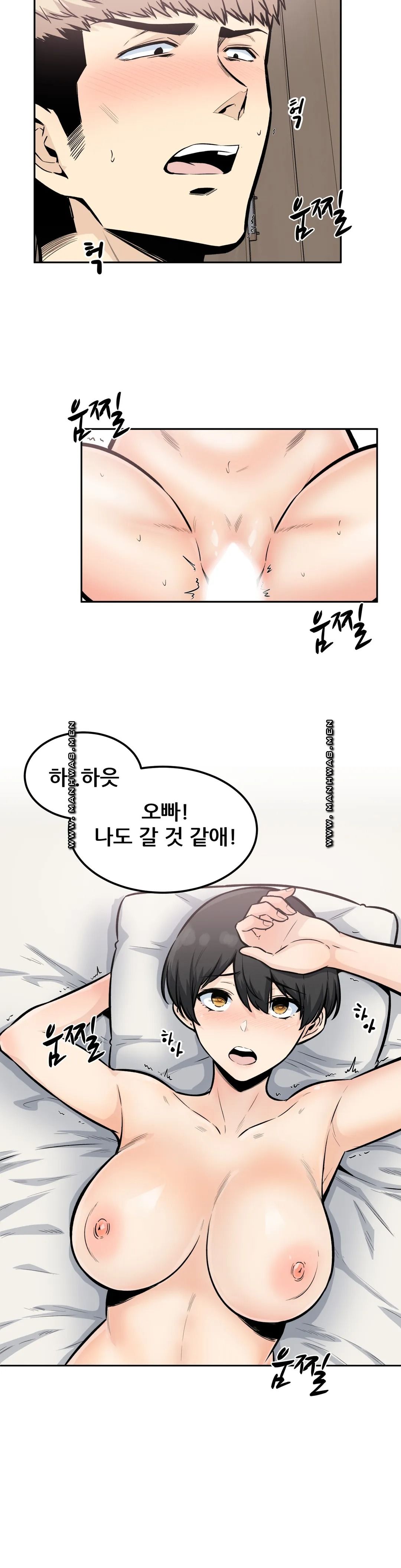 Gomusin Raw Chapter 14 Page 28