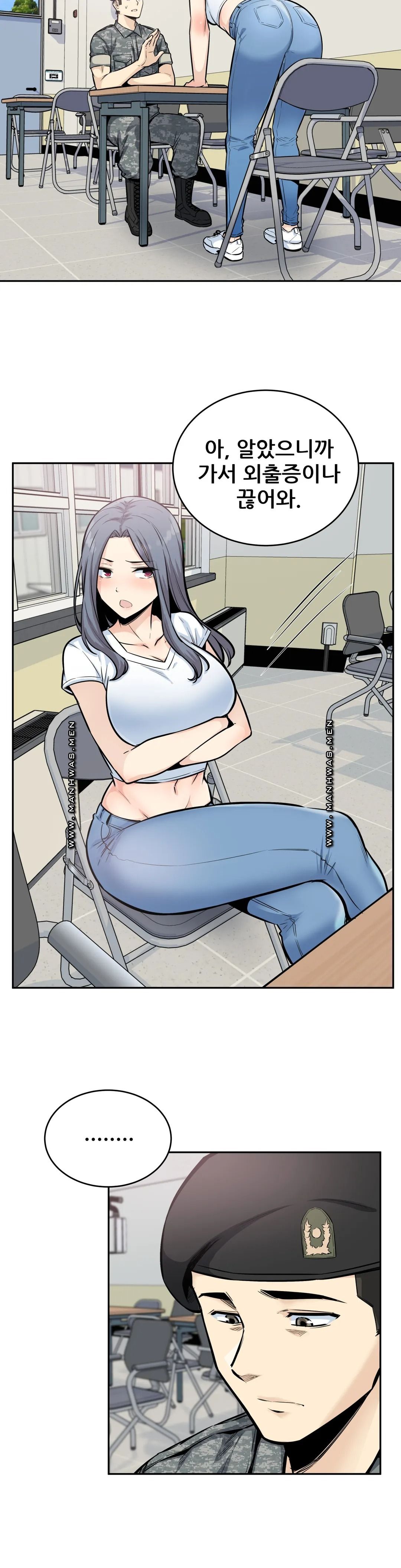 Gomusin Raw Chapter 15 Page 10