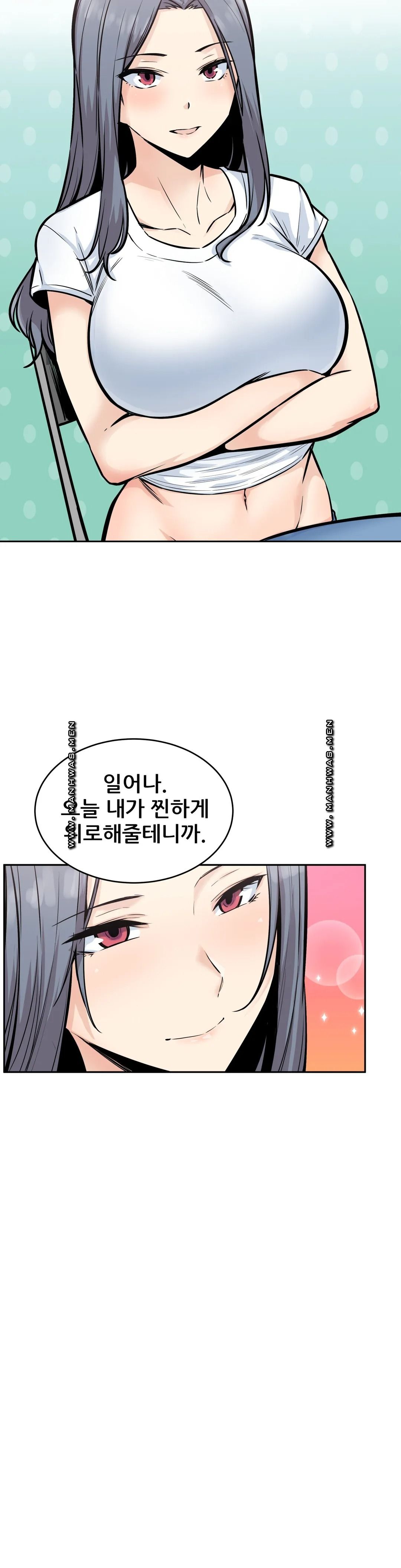 Gomusin Raw Chapter 15 Page 13