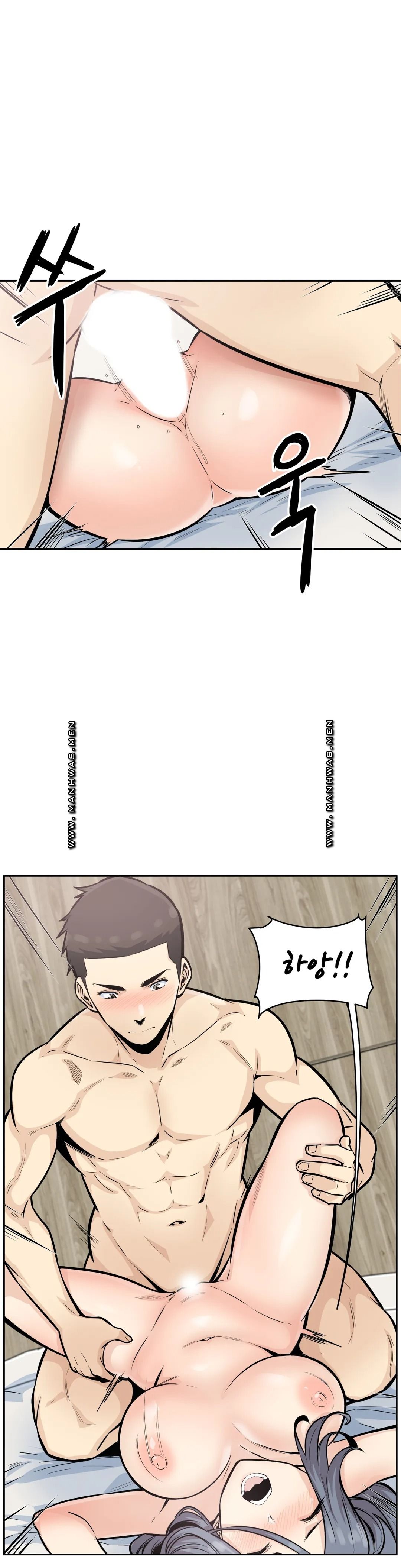 Gomusin Raw Chapter 15 Page 26
