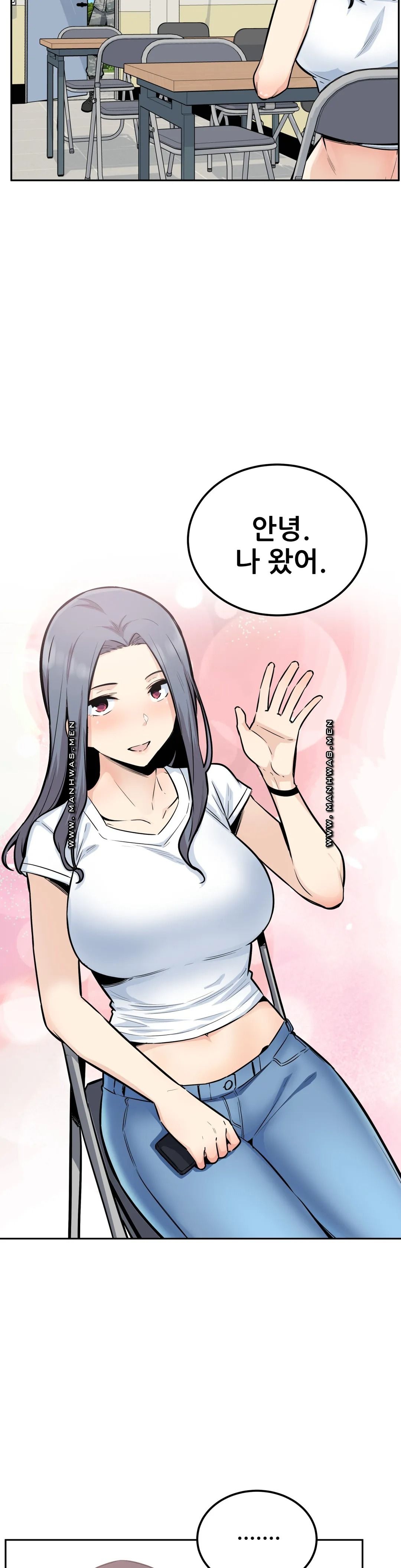 Gomusin Raw Chapter 15 Page 6