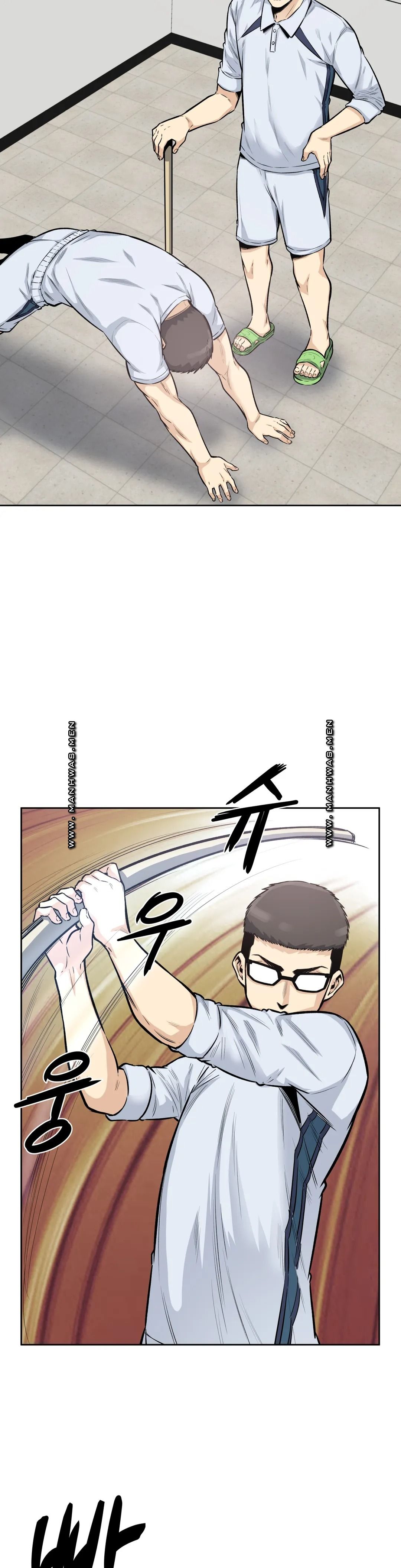 Gomusin Raw Chapter 16 Page 10