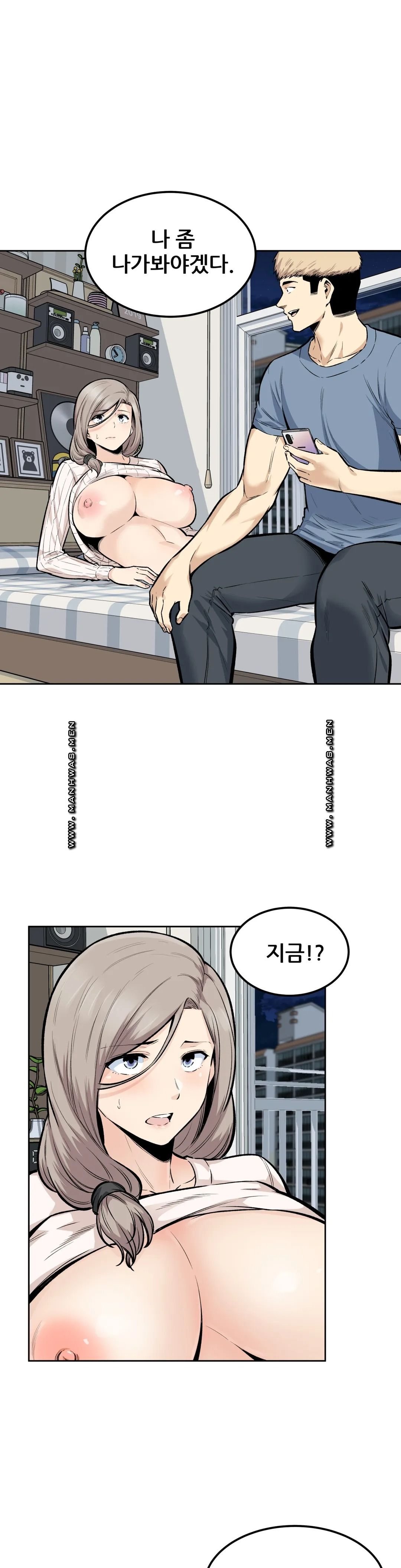 Gomusin Raw Chapter 16 Page 24