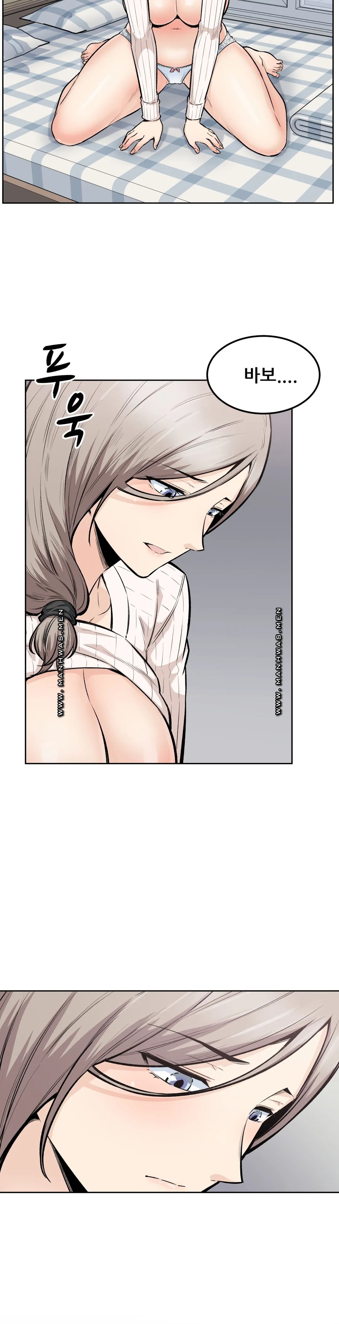 Gomusin Raw Chapter 16 Page 26