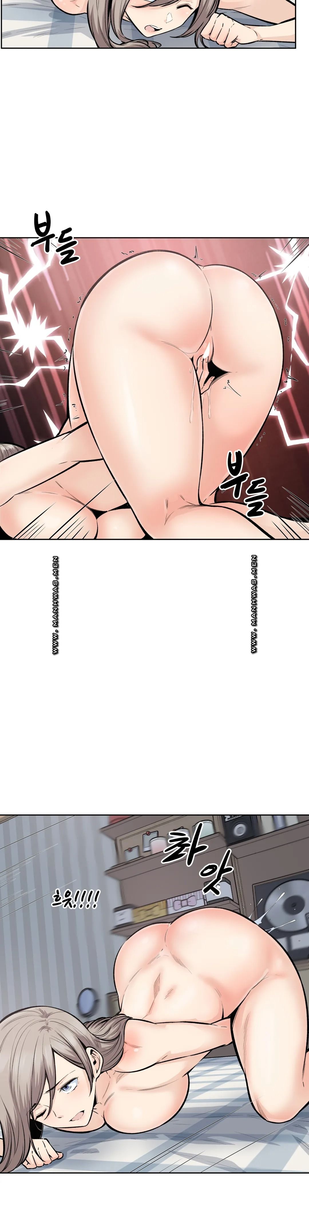 Gomusin Raw Chapter 16 Page 31