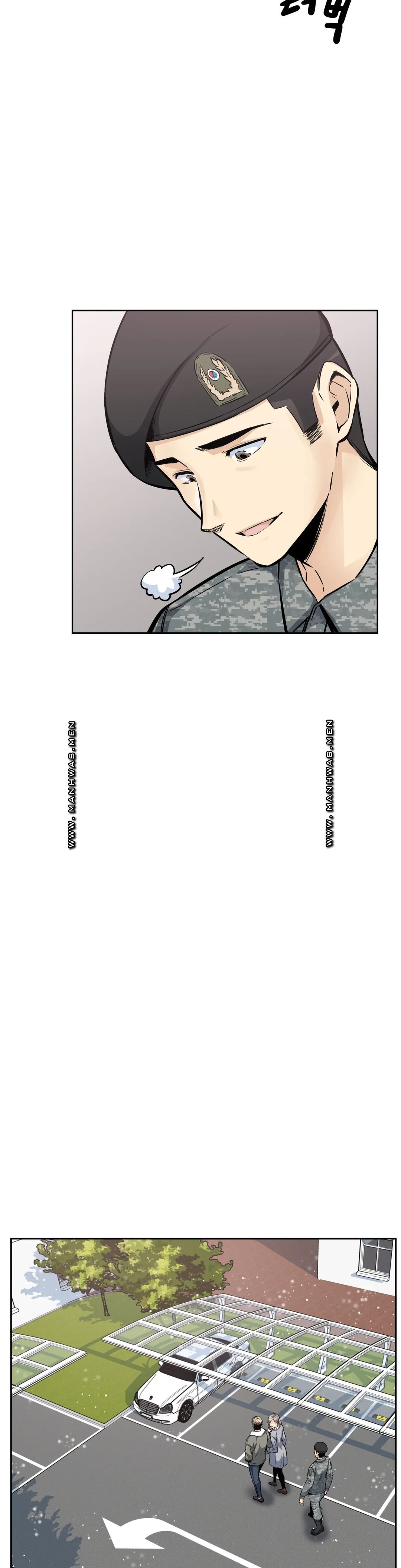 Gomusin Raw Chapter 17 Page 8
