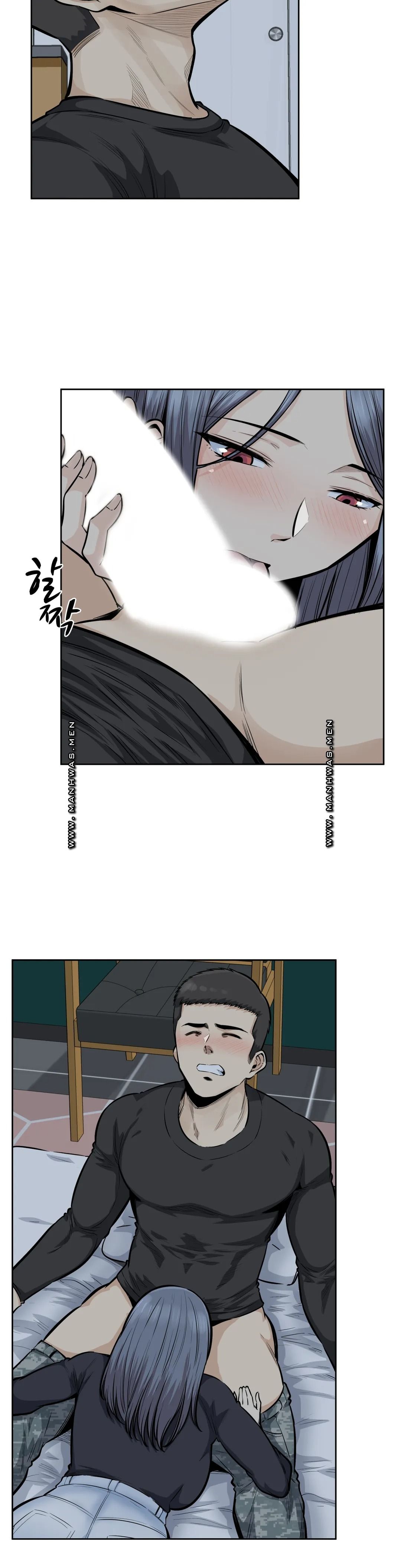 Gomusin Raw Chapter 18 Page 20
