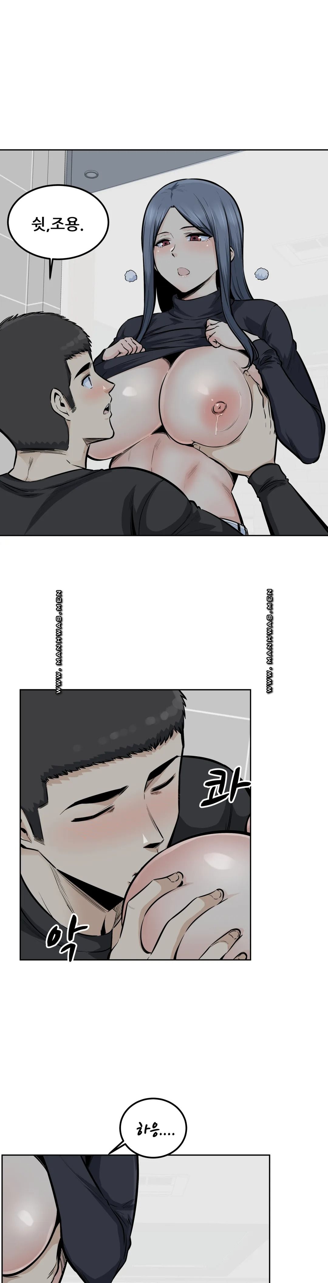 Gomusin Raw Chapter 18 Page 25