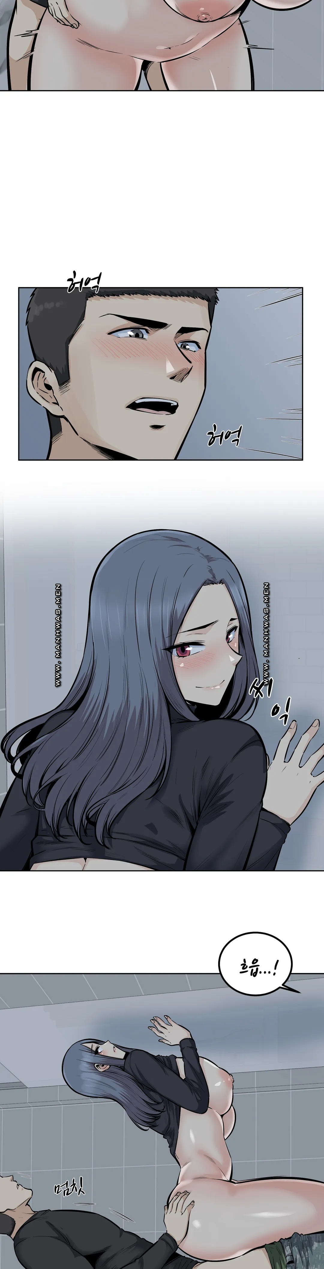 Gomusin Raw Chapter 19 Page 13
