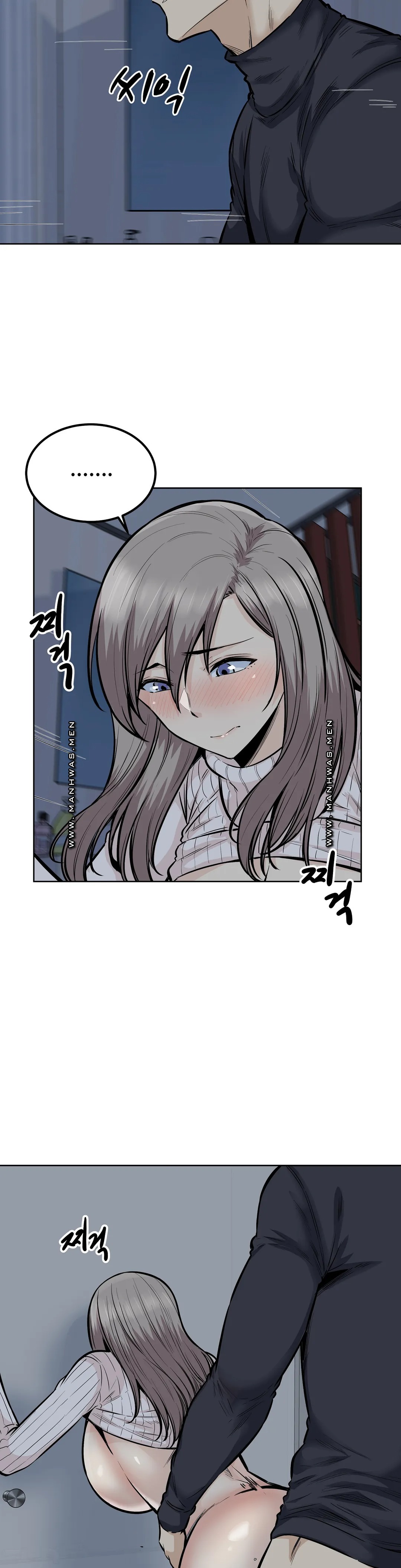 Gomusin Raw Chapter 19 Page 18