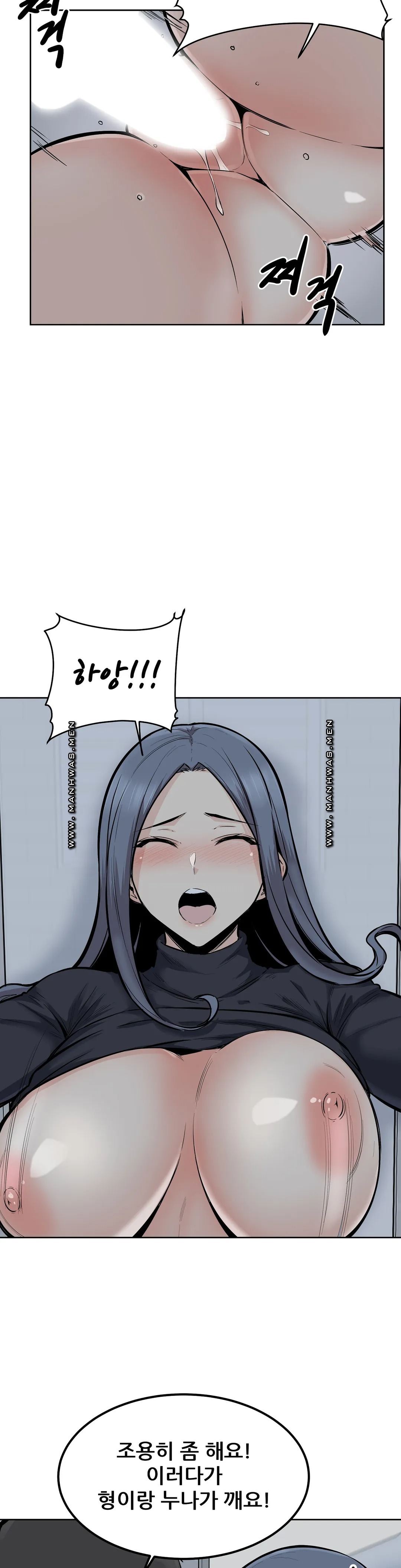Gomusin Raw Chapter 19 Page 2