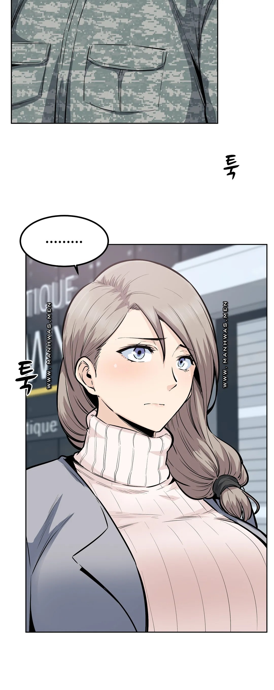Gomusin Raw Chapter 19 Page 32