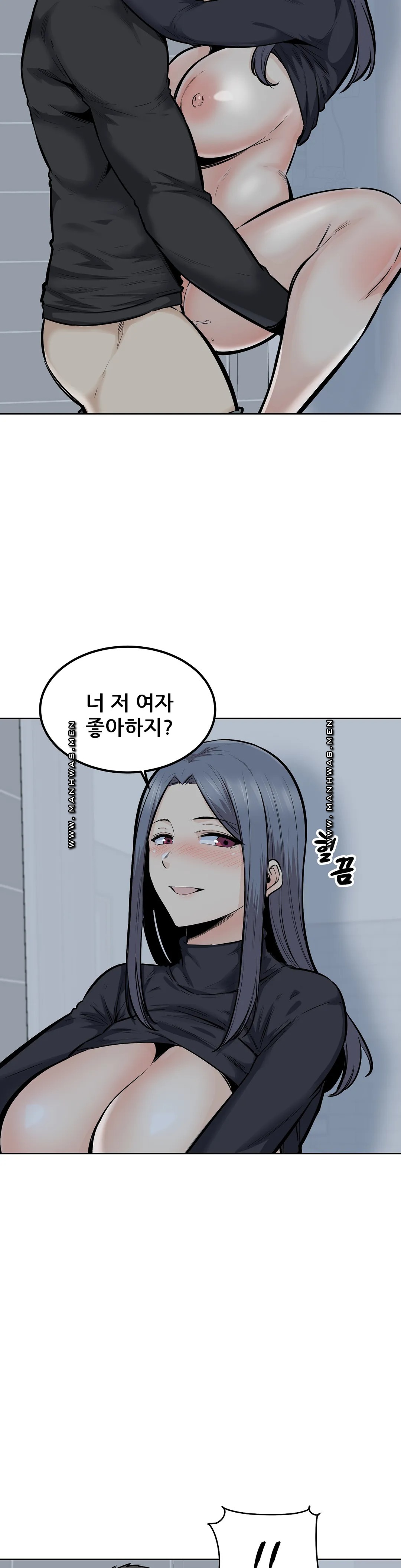 Gomusin Raw Chapter 19 Page 4