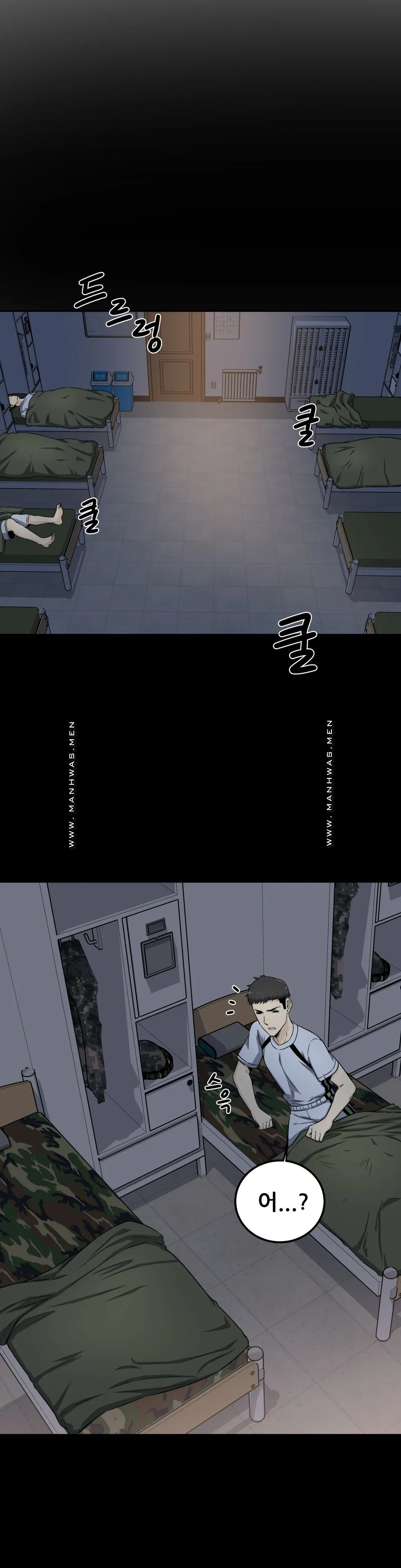 Gomusin Raw Chapter 2 Page 23