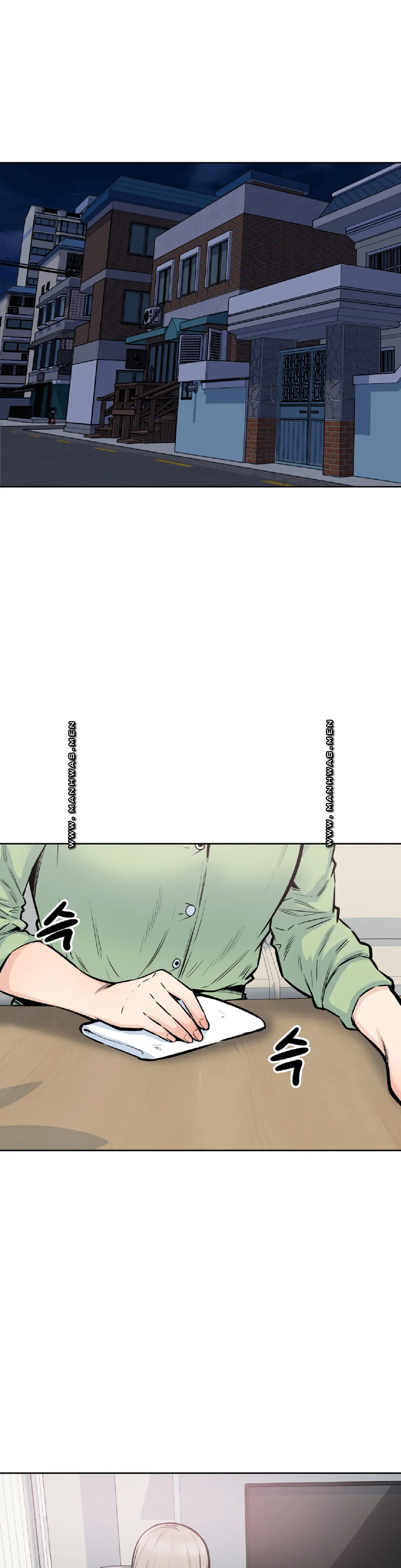 Gomusin Raw Chapter 20 Page 1