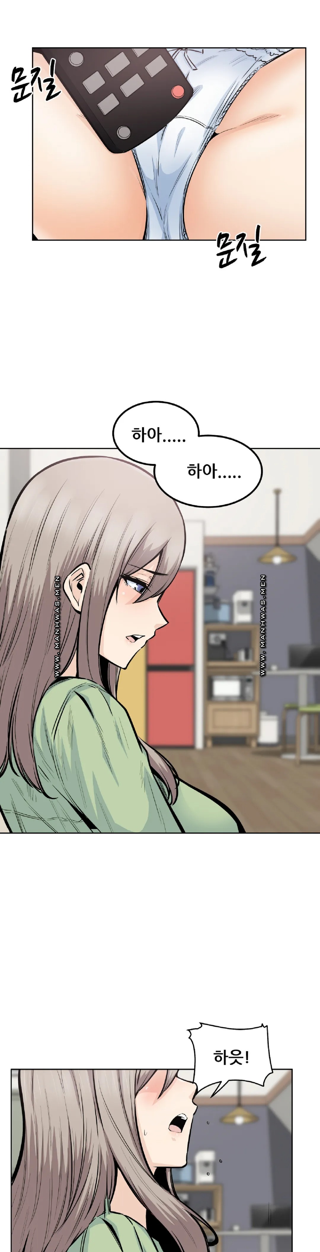 Gomusin Raw Chapter 20 Page 10