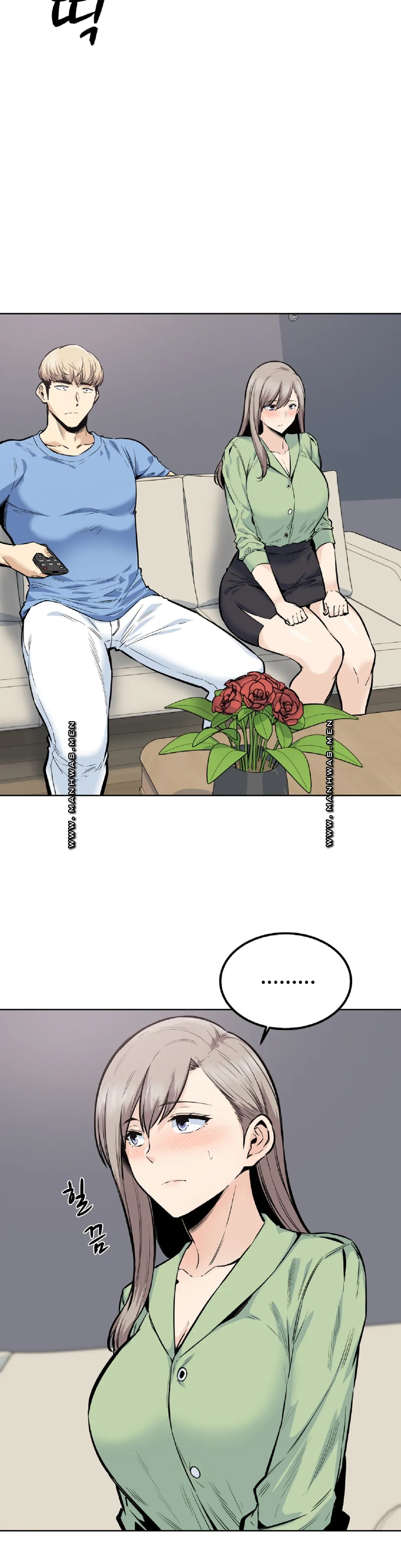Gomusin Raw Chapter 20 Page 15