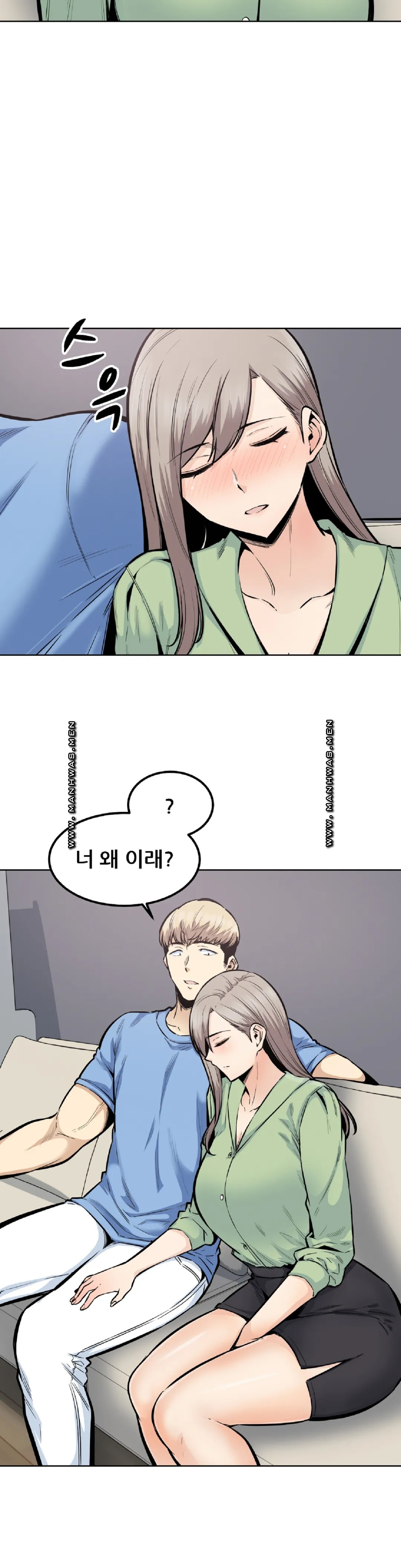 Gomusin Raw Chapter 20 Page 17