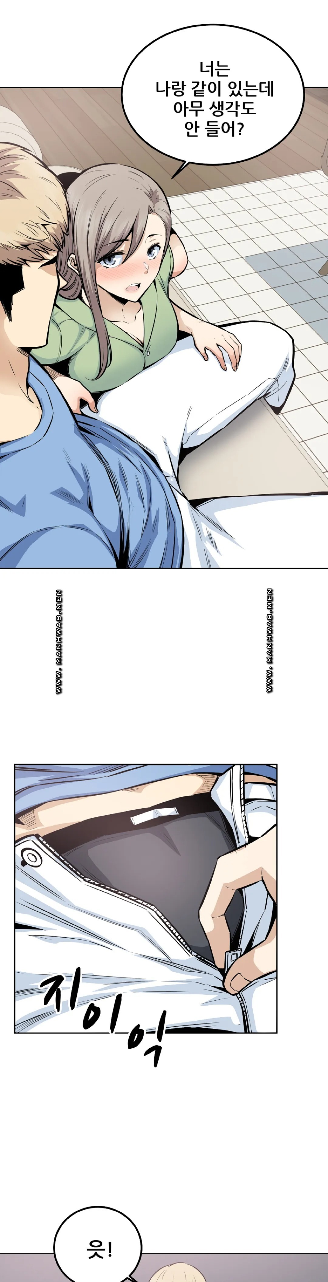 Gomusin Raw Chapter 20 Page 18