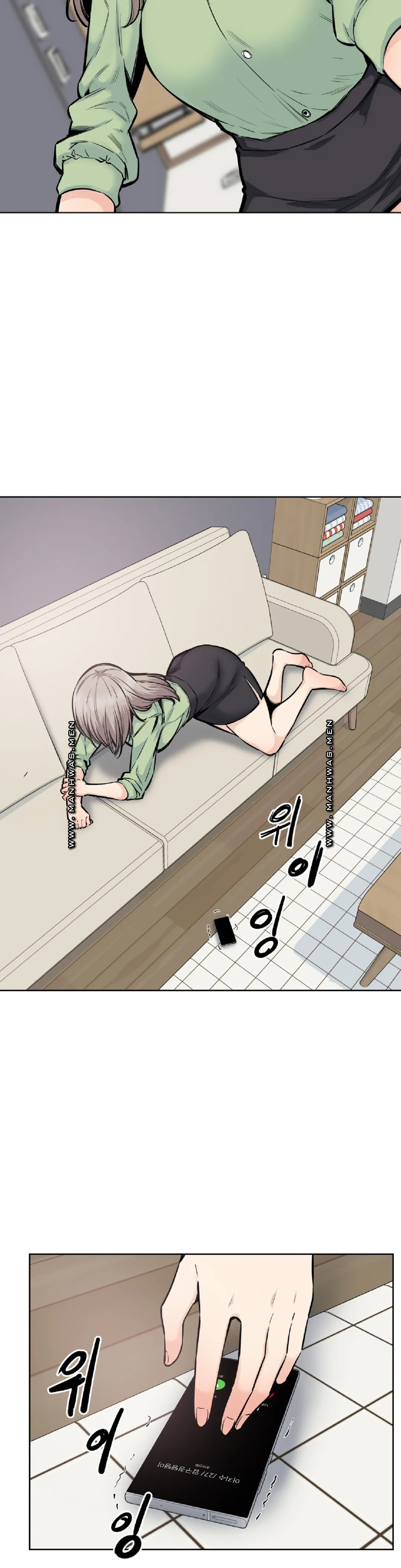 Gomusin Raw Chapter 20 Page 24