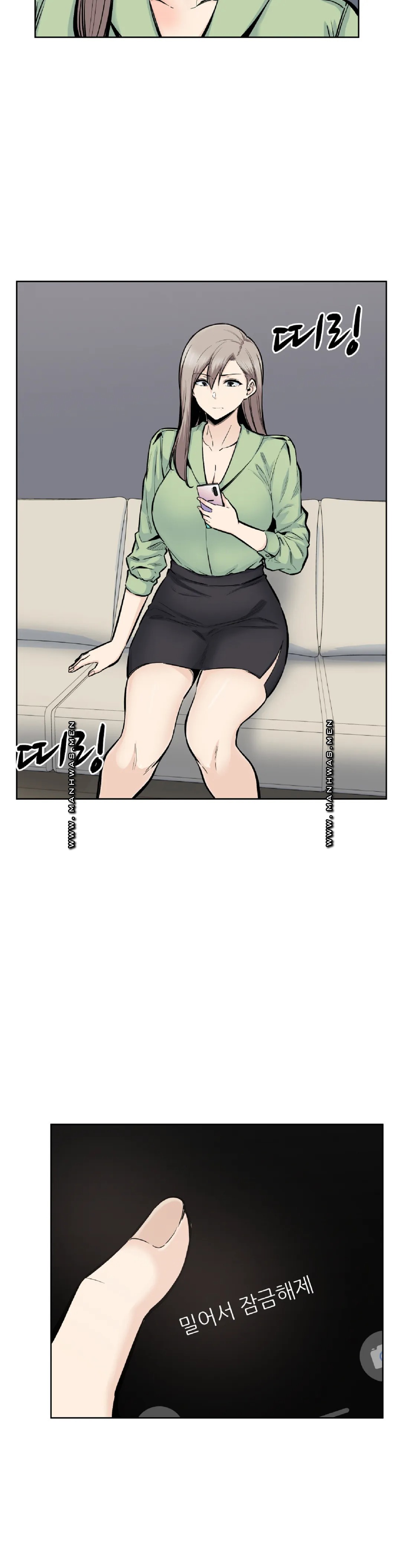 Gomusin Raw Chapter 20 Page 26