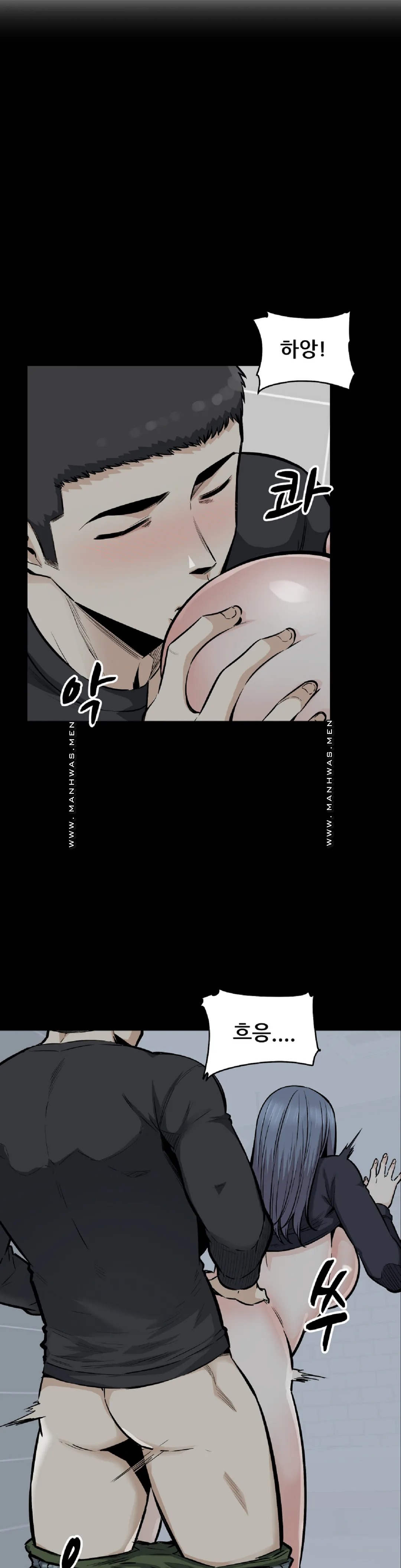 Gomusin Raw Chapter 20 Page 3