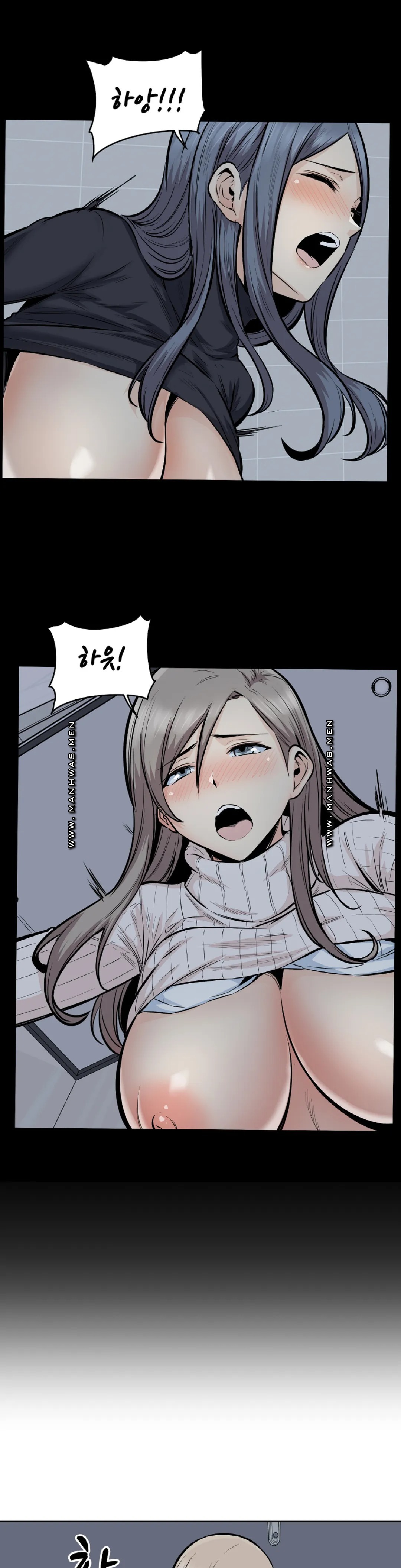 Gomusin Raw Chapter 20 Page 7