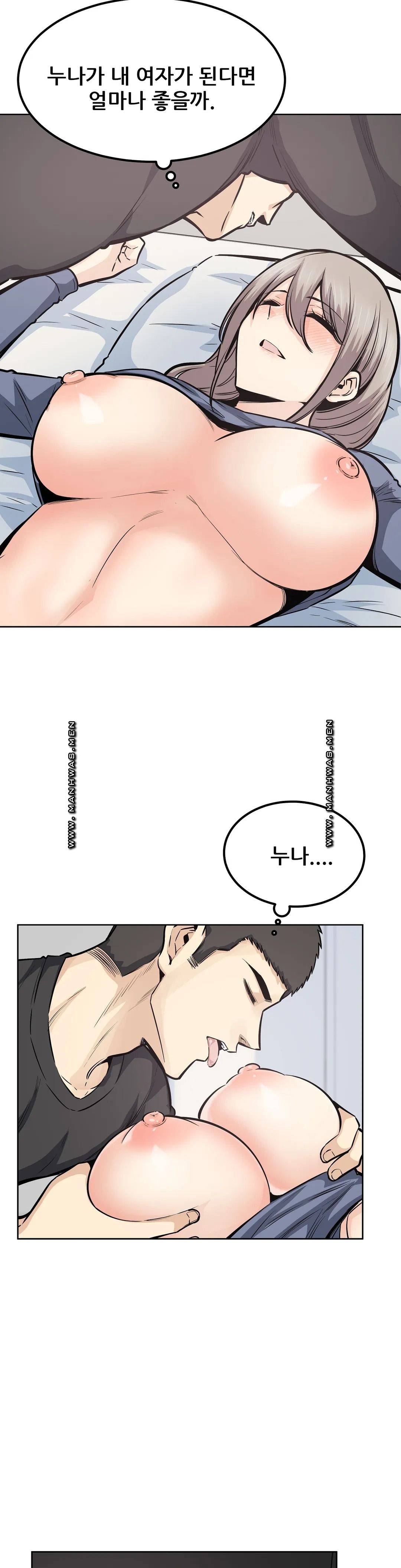 Gomusin Raw Chapter 21 Page 33
