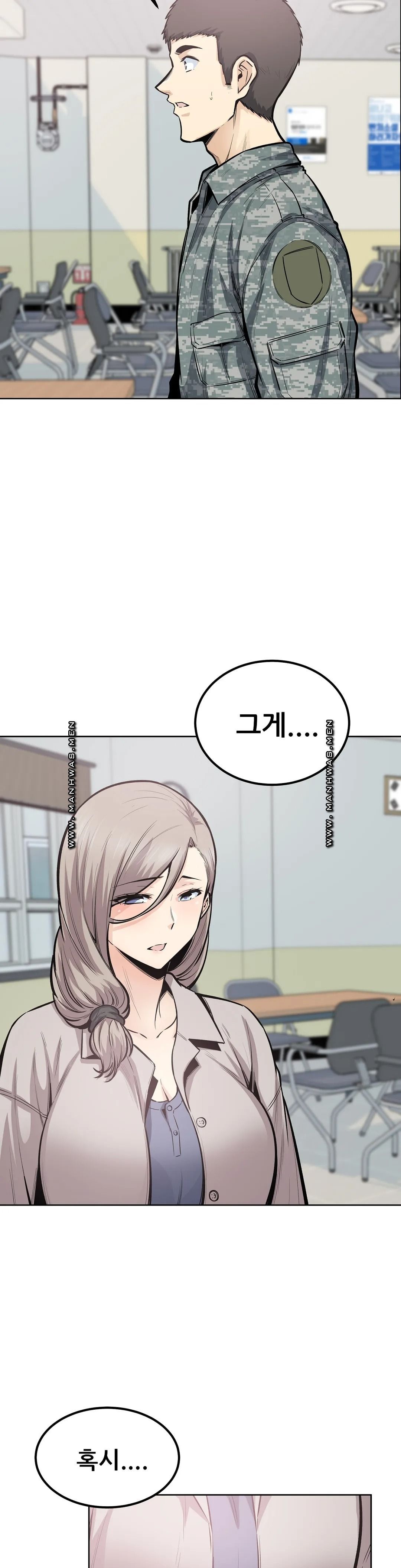 Gomusin Raw Chapter 21 Page 7