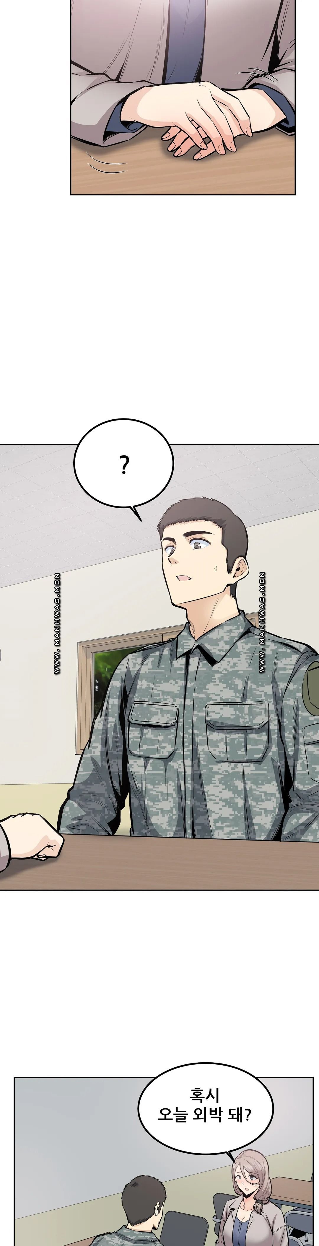 Gomusin Raw Chapter 21 Page 8