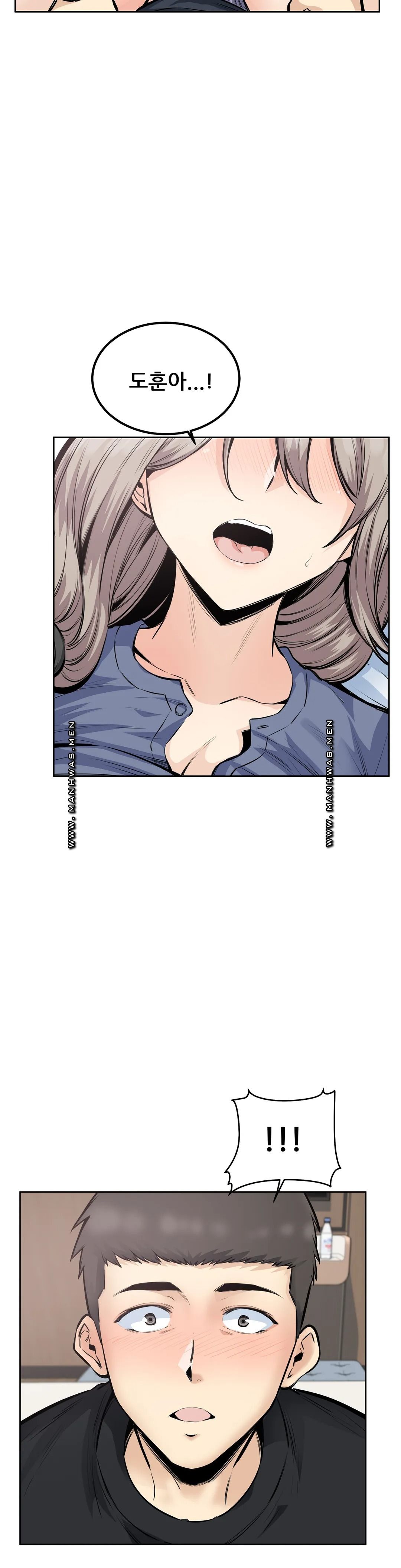 Gomusin Raw Chapter 22 Page 14
