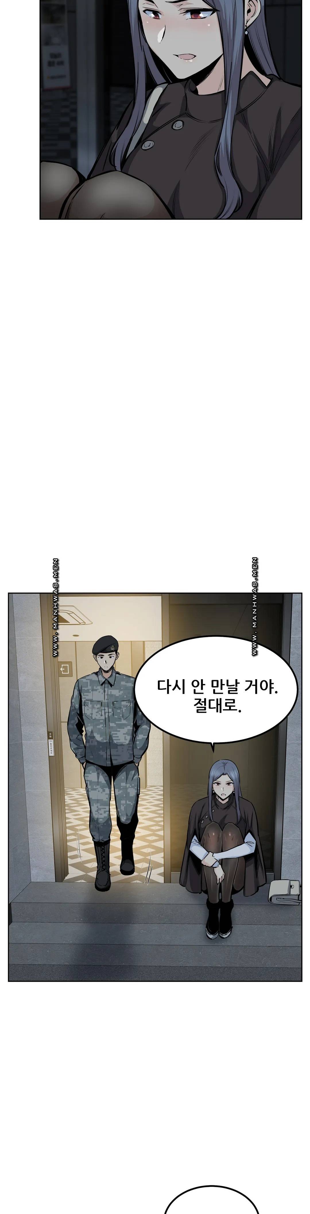 Gomusin Raw Chapter 22 Page 18