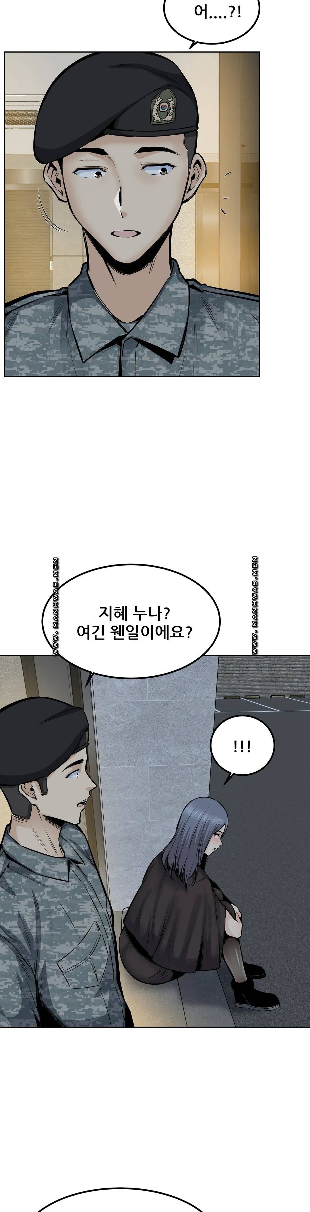 Gomusin Raw Chapter 22 Page 19