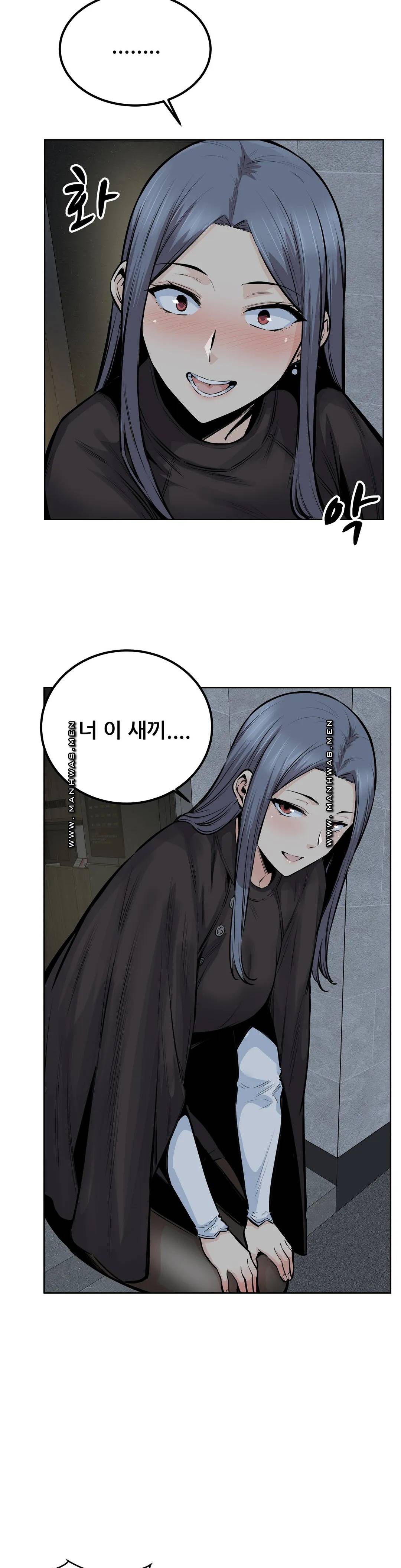 Gomusin Raw Chapter 22 Page 21