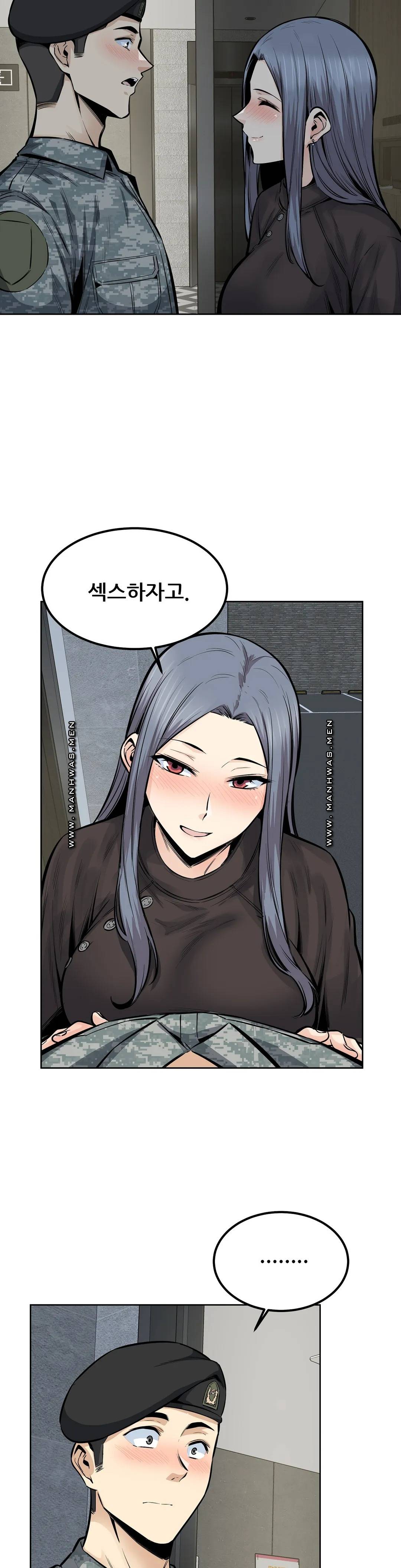 Gomusin Raw Chapter 22 Page 23