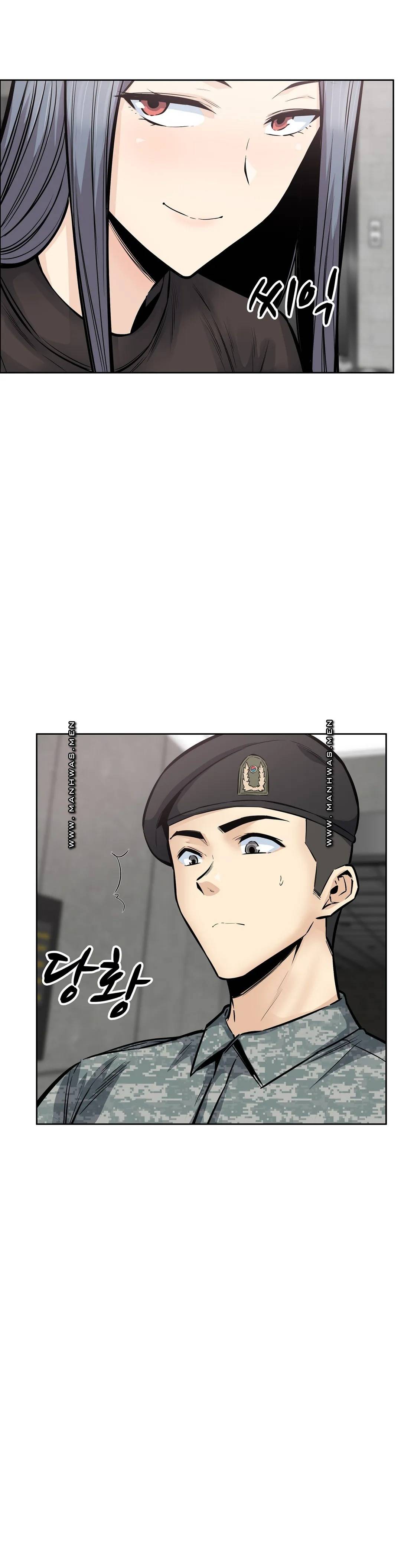 Gomusin Raw Chapter 22 Page 26
