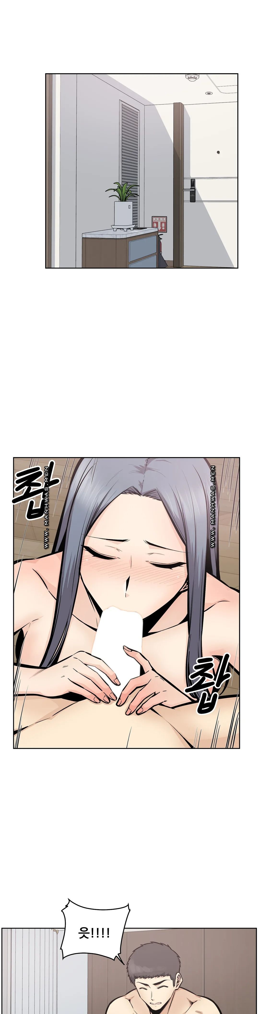 Gomusin Raw Chapter 23 Page 1