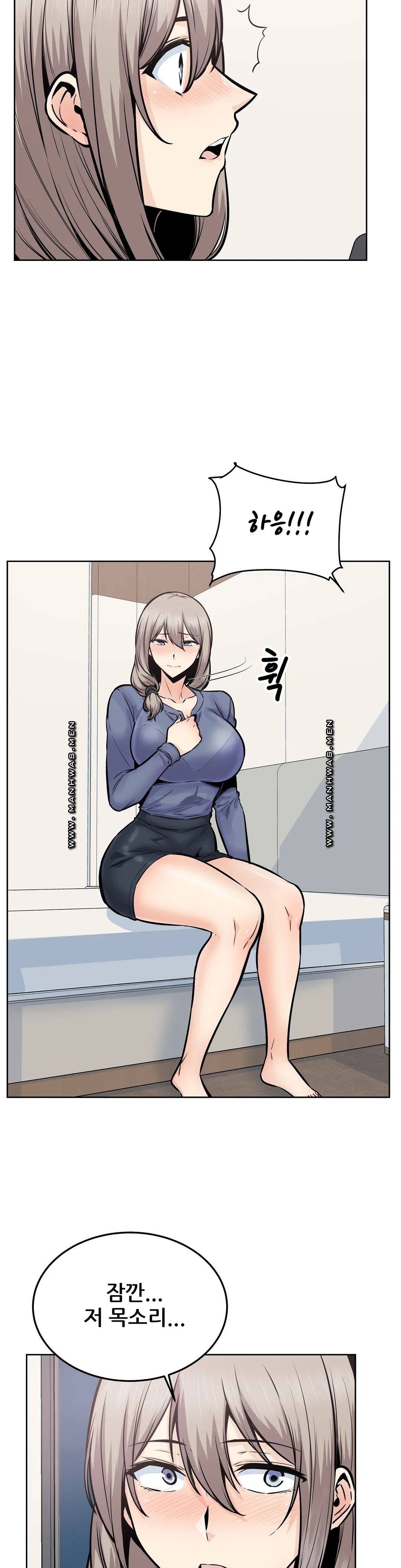 Gomusin Raw Chapter 23 Page 17