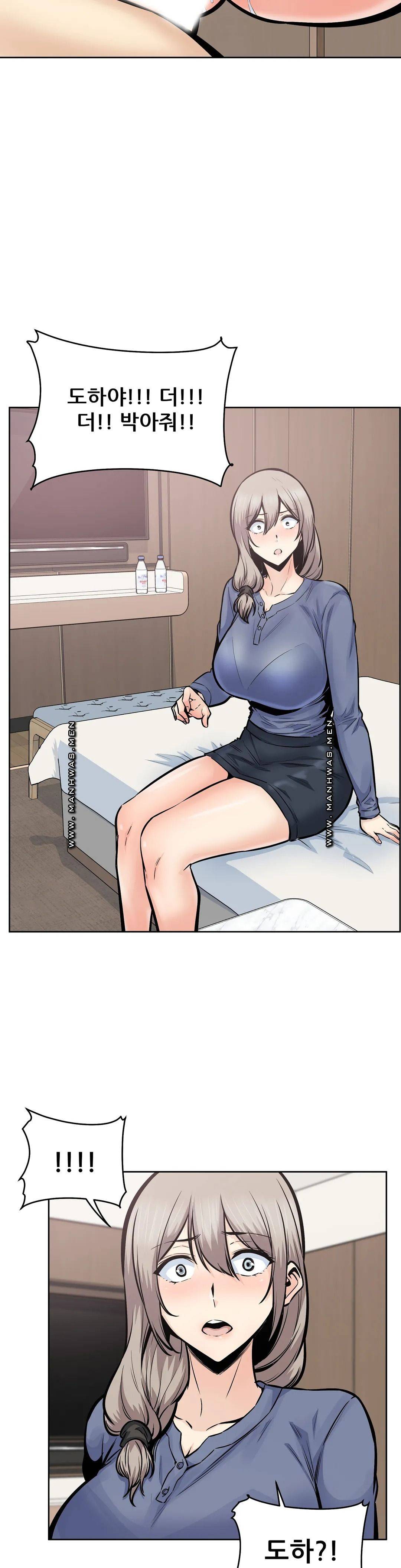 Gomusin Raw Chapter 23 Page 20